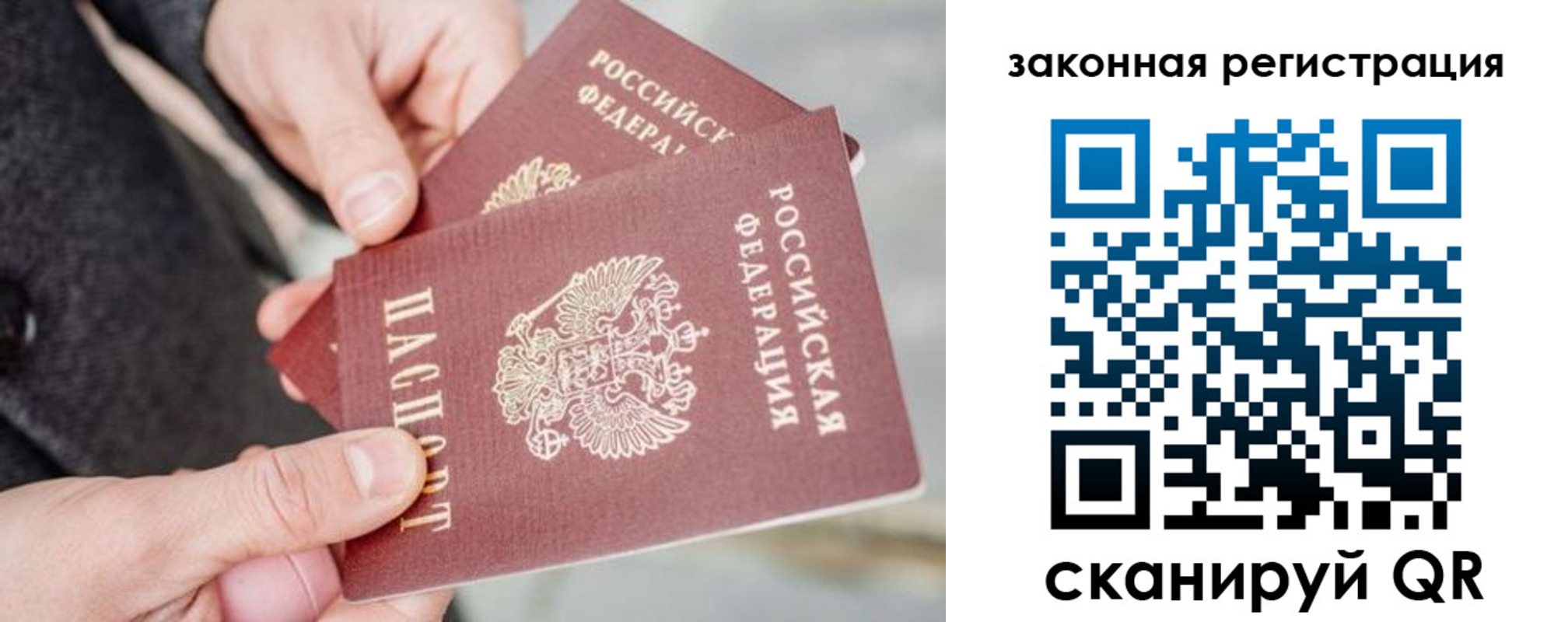 временная регистрация адрес в Александрове