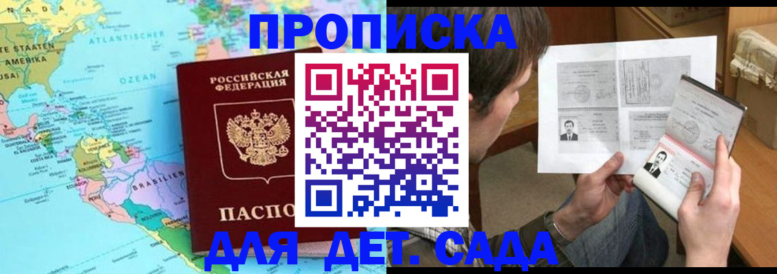 временная регистрация госуслуги в Александрове