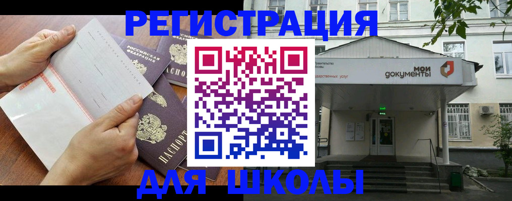 найти адрес прописки в Александрове