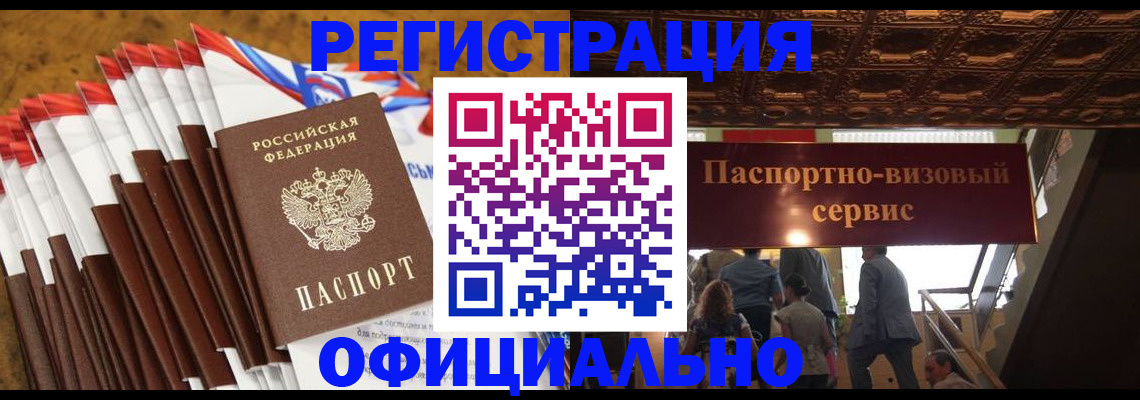 пропишу в квартире в Александрове